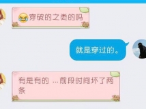 ����ͼ����cos��Ů�����ﰮ�ã����Ѵ�����ԭζ�������ˣ�����Ƭ